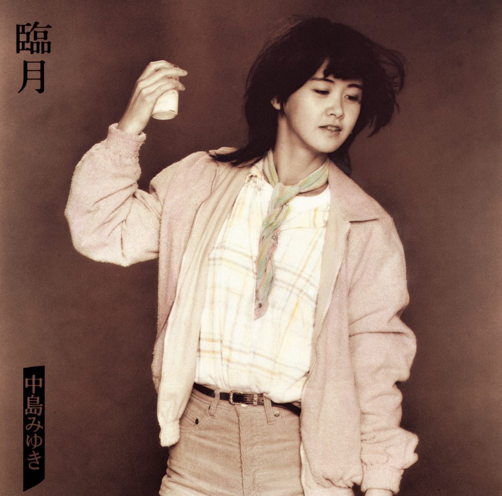 中岛美雪 中島みゆき Nakajima Miyuki 1976-2020 音乐作品合集 DSD+SACD+LP+16BIT 48.66GB_仓库